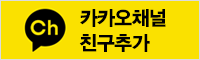 배너