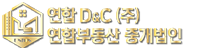 푸터로고